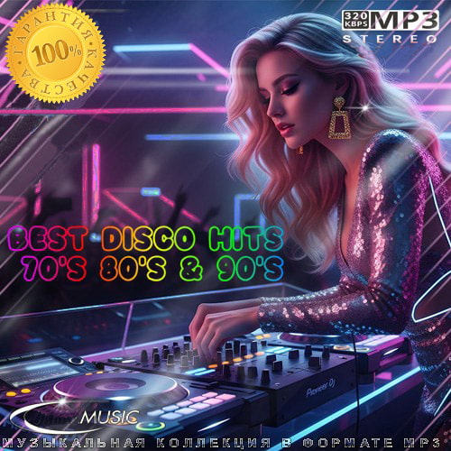 Best Disco Hits 70s 80s and 90s (2026)
