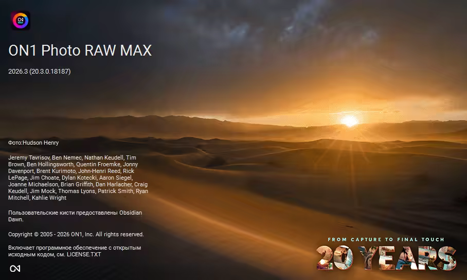 ON1 Photo RAW / ON1 Photo RAW MAX 2026.4 v20.4.0.18729 x64 Multilingual