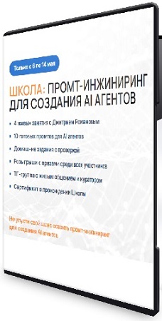 [neural-university] �����-���������� ��� �������� AI ������� (2026) ���������