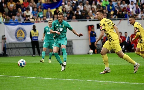 Динамо Киев выиграло Кубок Украины 2025/26
