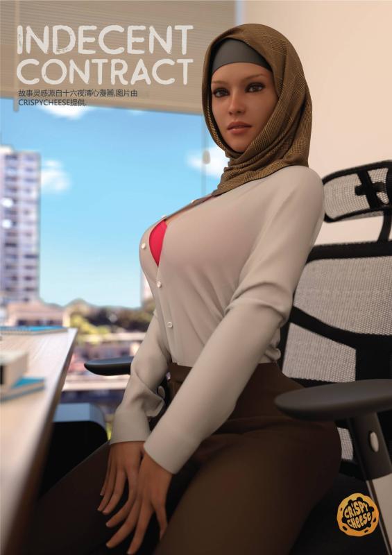 CrispyCheese - Indecent Contract 1-5 (chinese) 3D Porn Comic