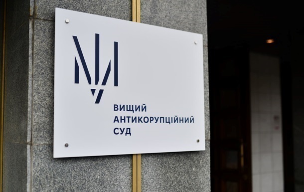 Дело Князева: ВАКС избрал меру пресечения двум судьям Верховного суда
