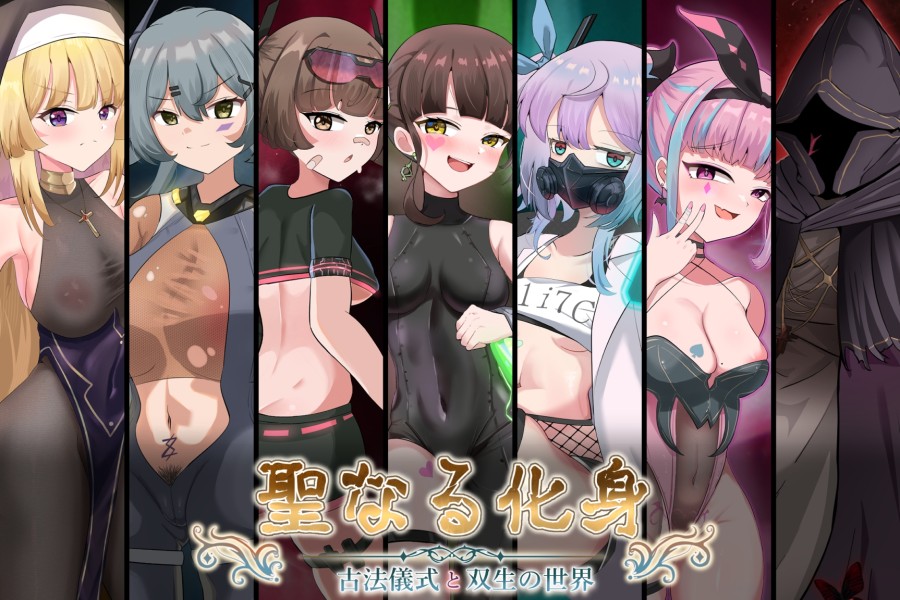 Rabbit Lazuli - Holy Avatar: The Ancient Rituals and the Twin Worlds Ver.1.03 Final RJ01433695