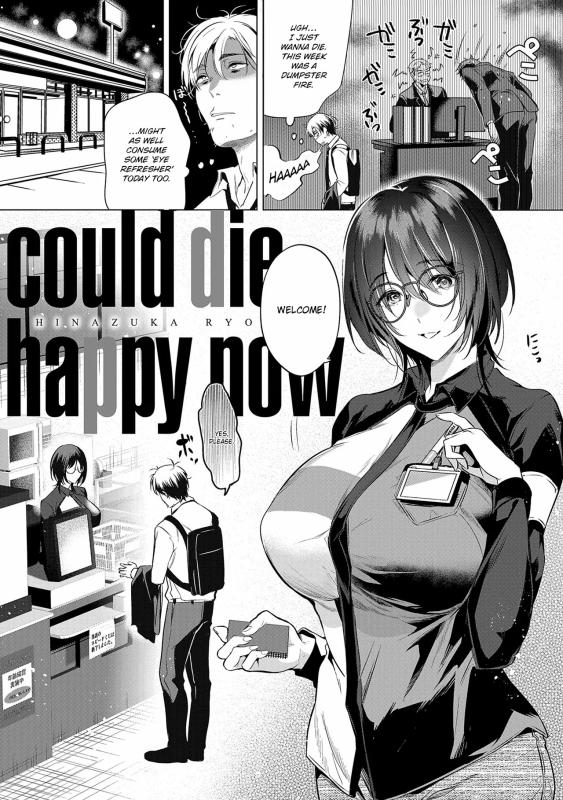 [Hinazuka Ryo] could die happy now (Nureru, Oboreru, Sore wa Koi.) [English] Hentai Comics