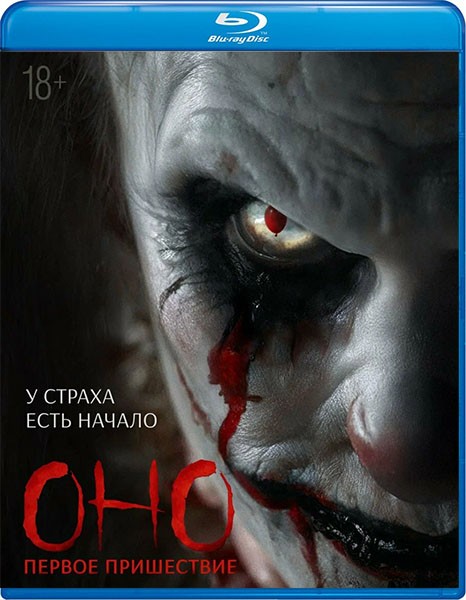 ���. ������ ���������� / Diabolic (2025/BDRip/HDRip)