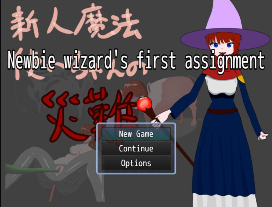 smdog, Nekosuki - Newbie wizard's first assignment Ver.1.0 Final