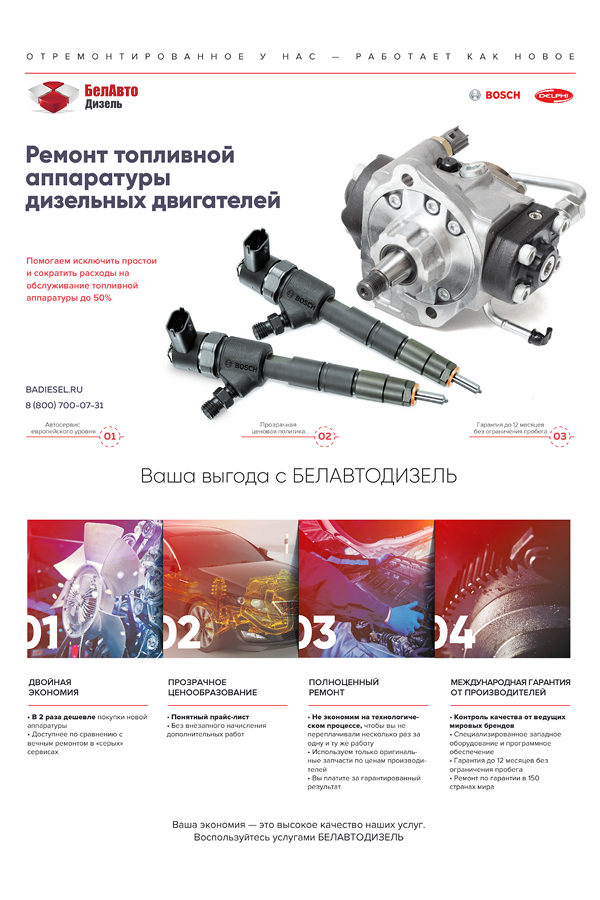 Вертикальная 3