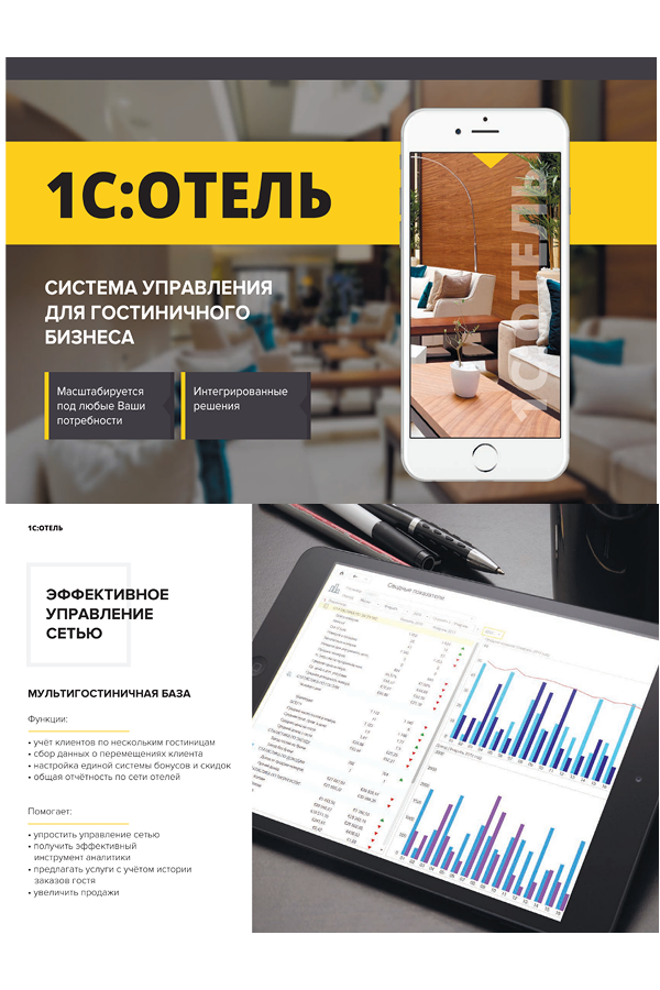 Вертикальная 4