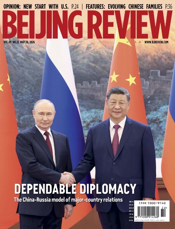 Beijing Review - May 28, 2026