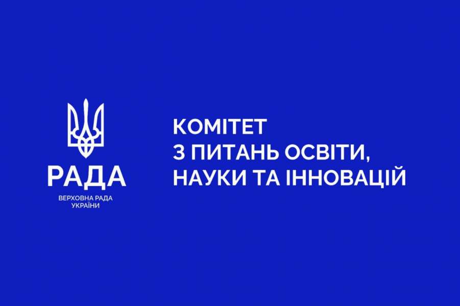 Відбулося засідання підкомітету з питань професійної та фахової передвищої освіти