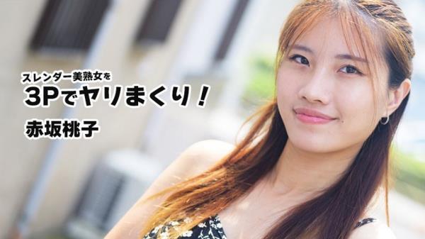 Momoko Akasaka - Slender MILF Gets Fucked in a Threesome! - Momoko Akasaka (3852) [FullHD 1080p]