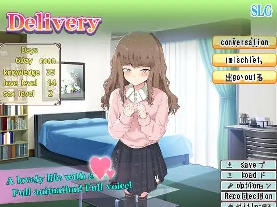 Seinakai - Delivery Ver.1.0d English RJ01635384