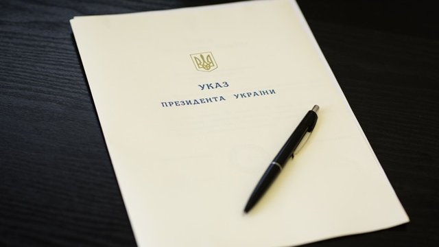 День працівника органу державного фінансового контролю буде відзначатись щороку 29 липня – указ