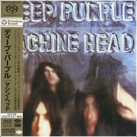 Deep Purple - Machine Head (2011) [DSD 64 5 1]