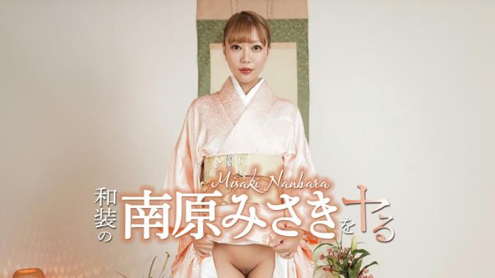Misaki Nanbara - Fuck with Misaki Nanbara in kimono [FullHD 1080p]