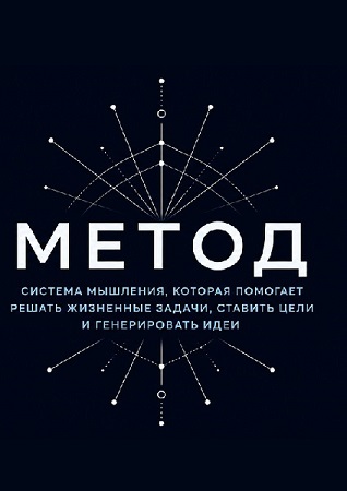 MikeD - �����. ��� ������ ����������, �������� ������� � ��������� ���� (2026/PDF)