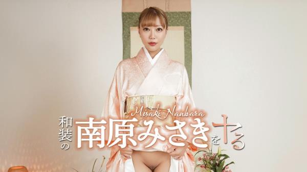 Misaki Nanbara - Fuck with Misaki Nanbara in kimono [FullHD 1080p]