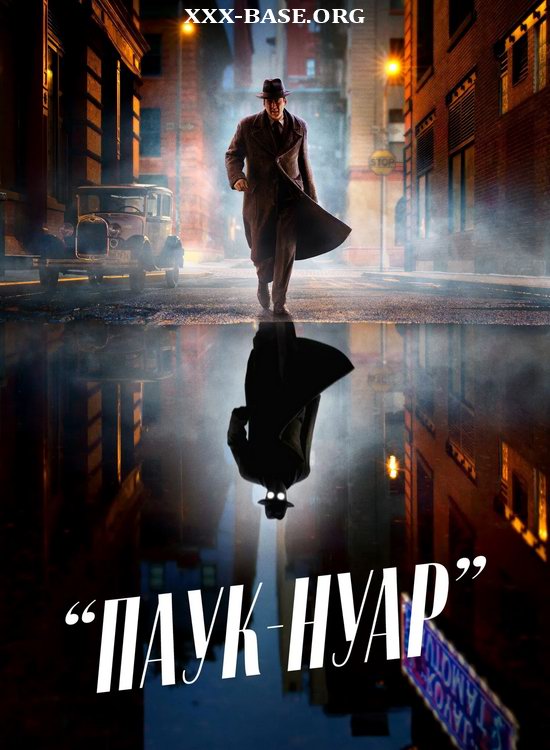 ����-���� (������� ������) (1 �����/2026/WEB-DL/1080p)