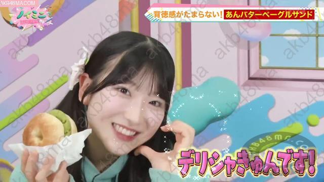 Webstream | 260528 Noime Station TV Mini (Not Equal ME) Webstream | 260528 Noime Station TV Mini (Not Equal ME)