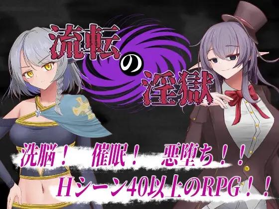 Organic Vegetable Garden - The Wandering Prison of Lust Ver.1.1 Final English RJ01235708