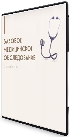 постер к Лилия Балтикова - Расшифровка базовых анализов (2026) Вебинар