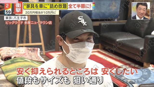 Webstream | 260528 Miyane-ya (Suda Akari) Webstream | 260528 Miyane-ya (Suda Akari)