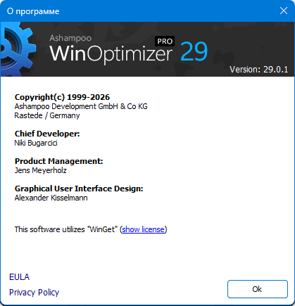 Ashampoo WinOptimizer Pro 29.0.1