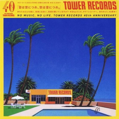 No Music, No Life Tower Records 40th Anniversary (2CD) (2019) FLAC