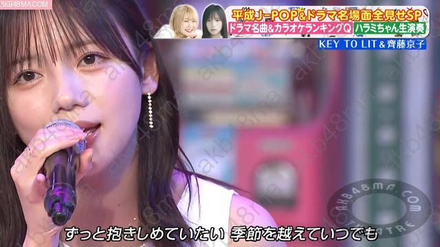 Webstream | 260528 Pokapoka (Saito Kyoko, Harada Aoi) Webstream | 260528 Pokapoka (Saito Kyoko, Harada Aoi)