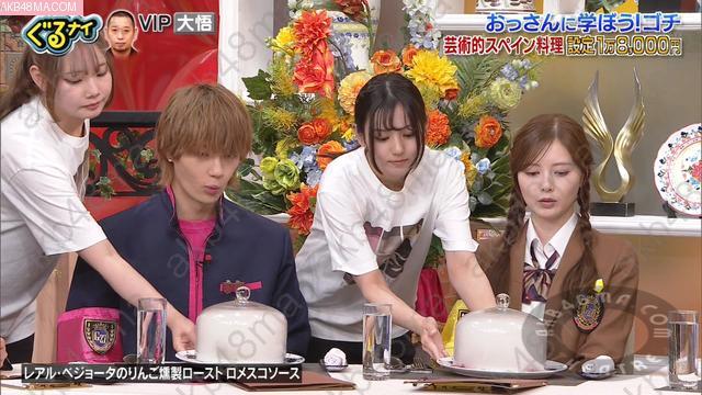 Webstream | 260528 Guruguru Ninety-Nine (Shiraishi Mai) Webstream | 260528 Guruguru Ninety-Nine (Shiraishi Mai)