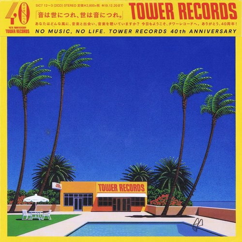 No Music, No Life Tower Records 40th Anniversary (2CD) (2019) FLAC
