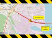 До 31 октября частично будут ограничивать движение по Южному мосту (схема)