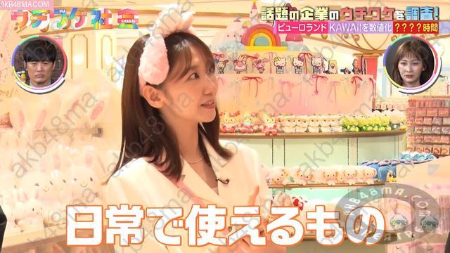 Webstream | 260530 Uchiwake Shakai (Takayama Kazumi, Kashiwagi Yuki) Webstream | 260530 Uchiwake Shakai (Takayama Kazumi, Kashiwagi Yuki)