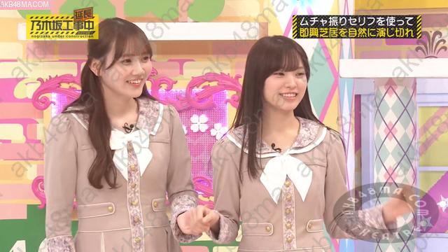 Webstream | 260531 Nogizaka Extended Construction 566 (Nogizaka46)