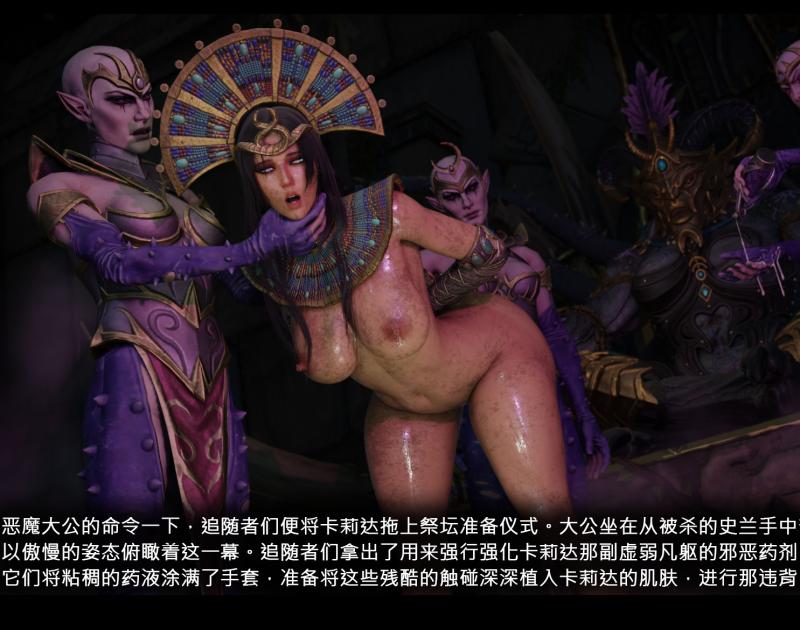 Soboro - Khalida 3D Porn Comic