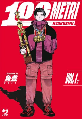 100 Metri Hyakuemu 1 (Edizioni BD 2026-05-08)