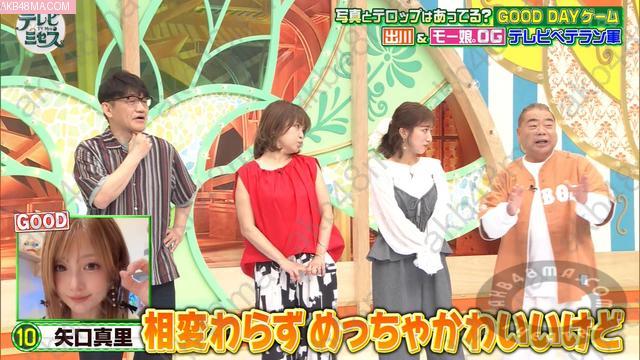 Webstream | 260601 TV x Mrs (Shibuya Nagisa)