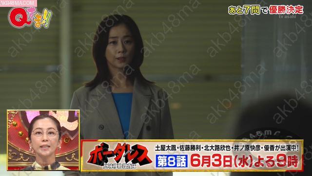Webstream | 260601 Q Sama!! (Takayama Kazumi, Katsumata Haru)