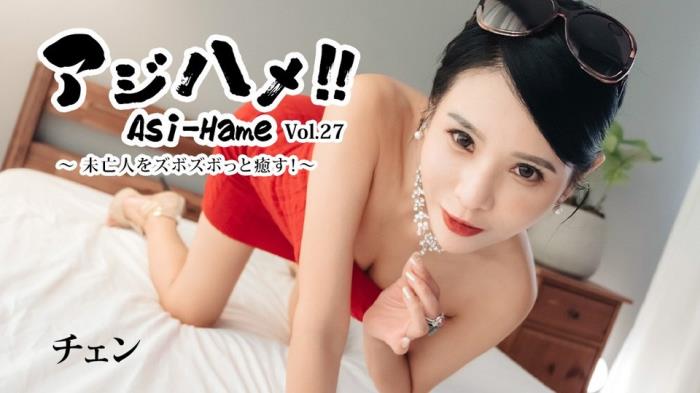 Chen - Asi-Hame!! Vol.27 [FullHD 1080p]