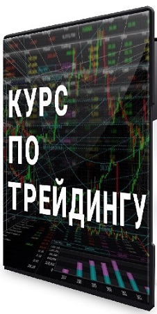 ReloaderTrade. ���� �� ��������� (2024) PCRec