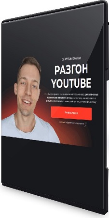 ������ YouTube (2025) ���������