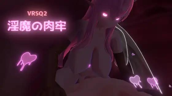 LR-Project -  VRSQ2: Succubus Flesh Prison Ver.1.00 Final English RJ01631374
