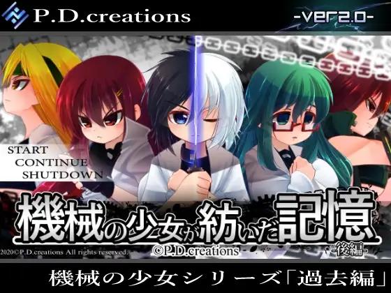 P.D.creations - The Memory A Robot Girl Spins #1 + #2 + #3 Final English RJ220046/RJ263914/RJ290213