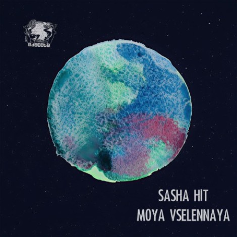 Sasha Hit - Moya Vselennaya (2026) mp3