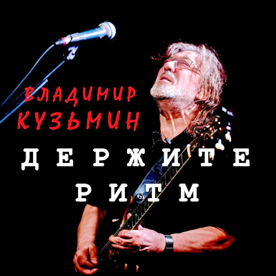 �������� ������� / ������� ���� [Hi-Res] (2026) FLAC, Lossless