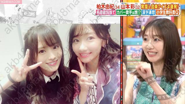 Webstream | 260603 Pokapoka (Kashiwagi Yuki, Yamamoto Sayaka)