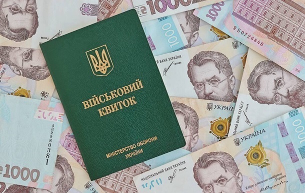 В Минэкономики уточнили действие нормы о зарплате для бронирования