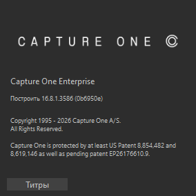Capture One Pro / Enterprise 16.8.1.3586