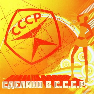 ������� � ���� (10CD) (2007-2010) FLAC
