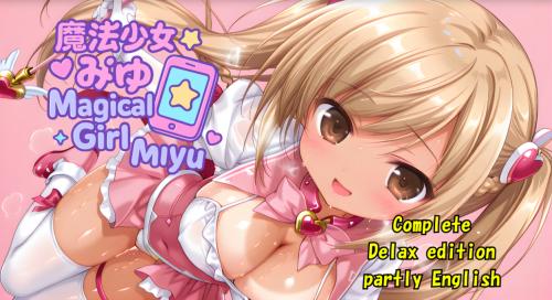 November18th - Magical Girl Miyu v2.04 Adult Game